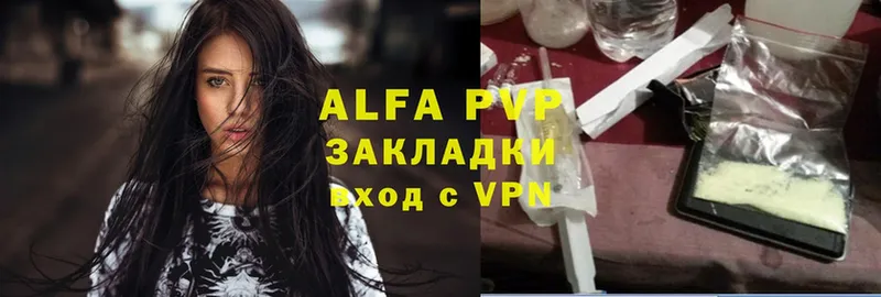 OMG ONION  Борзя  Alpha PVP СК 