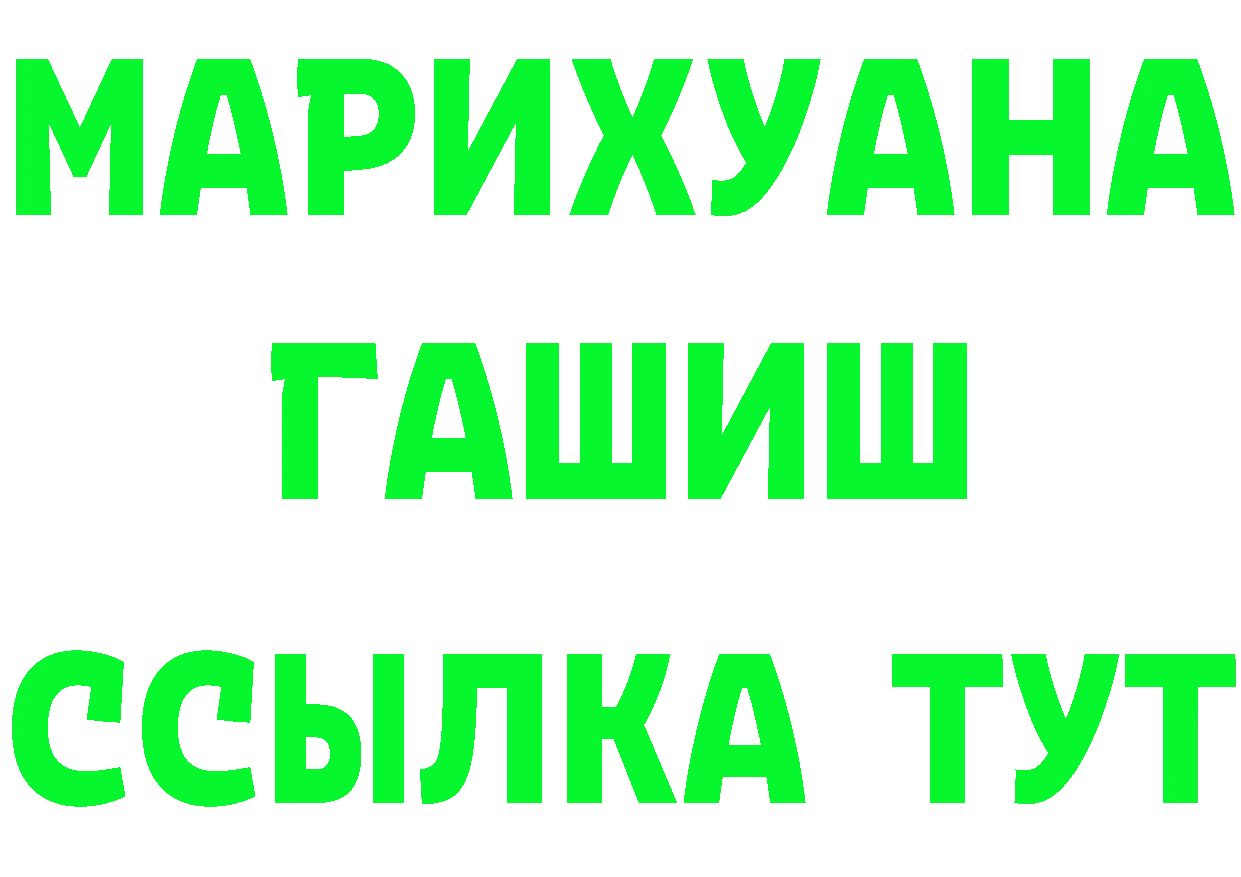 Метадон VHQ зеркало это mega Борзя