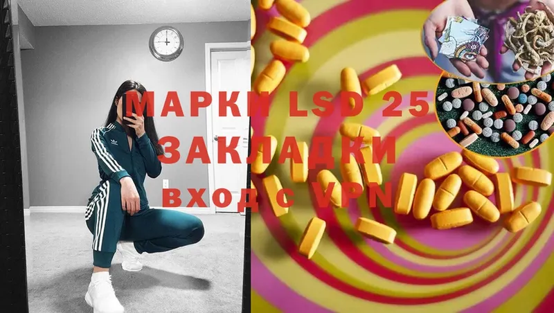 мега маркетплейс  Борзя  Лсд 25 экстази ecstasy 