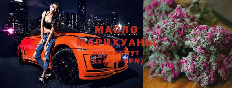 ссылка на мегу   Борзя  ТГК Wax 